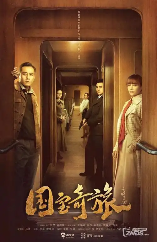 声音的褶皱 影视传媒音乐综艺海报
